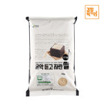 25년 햅쌀 음악듣고자란쌀 10kg 히토메보레 유기농쌀 친환경 백미 강진 현미 : 감성먹거리
