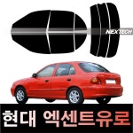 엑센트 열차단 썬팅필름 NEXTECH 썬팅지 : 오토맥스컴퍼니