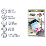 먼지차단마스크 KF-94 대형 3매 3중보호필터 황사마스크 약국마스크 : 별다샵하나