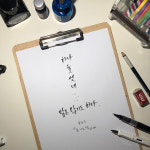 부산 원데이클래스 단체강좌 : 부산 캘리그라피 익사한생선
