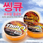 일홍 씽큐 슈프림 플로트 바다원줄 150m 낚시줄 : 제일레져
