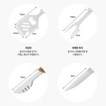 카즈미 캠핑 와일드 프로 원스탑 쿠킹 툴 (K240) : 힘찬캠핑낚시