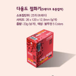 하나로 다크불투 미니점화기 전자가스라이터 주방점화기 1박스 25개 (캔들,식당,캠핑용) : 프라임기프트