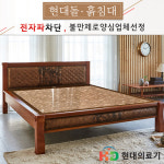 현대의료기 1077Q 퀸 홍맥반석 돌침대 흙침대 온열 온돌 : 현대의료기.
