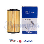 현대순정부품 / 엔진오일필터 / 아반떼HD / I30 / 263202A002 : 현대기아부품플러스