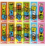 출력피오피,예쁜손글씨,메뉴판,pop,출력pop,손글씨,피오피제작,포포,디지털피오피,병원pop,음식점메뉴판,반영구pop,가격표,미용실pop... 