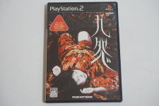 [중고] PS2 플레이스테이션2 구원 일판 쿠온 : 애기와멍멍이