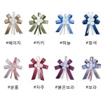 [대도지물] 장식꽃(수국진주꽃)10ea : 대도지물