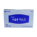 유한킴벌리 와이케이에이치씨 수술용마스크 YKHC 50매 국내생산 한정수량 딱 10개 : 약손닷컴