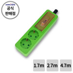 동양전자 국내산 2구 고용량 멀티탭 콘센트 : 동양전자산업 부천영업소
