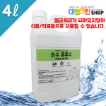 순수증류수 4L 정제수 지게차 배터리 가습기 화장품 : 대명크린