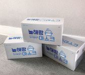 늘해랑마스크 황사방역용  KF94 블랙 화이트 30매 소형 대형(개별포장) 에이플러스 클린업 : 제이윤 헬스앤뷰티