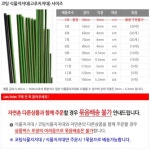 방울토마토지지대 고추 모종 호박 원예용 모종 가지 화초 장미 텃밭 꽃 넝쿨식물 : 잡화투데이
