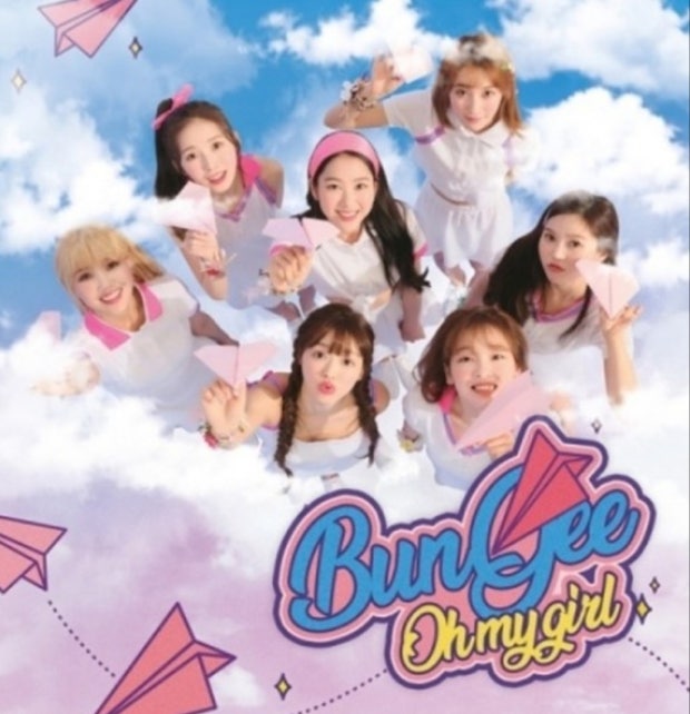 오마이걸이 부릅니다. - 자유게시판 - 코인판