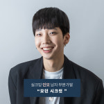 천연 인모 남자가발 모던시크컷 m자 / 정수리가발 : 네이처위그