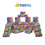 한립토이즈 빅컬러종이벽돌블럭(15x15=15개+30x15=20개) 120000 : 땅꼬마 장난감