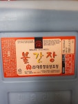 대흥 불간장15L : 다물식자재
