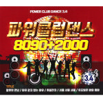 2CD_파워클럽댄스8090+2000 (3+4집)/가요/댄스/음반 : 더지엠컴퍼니
