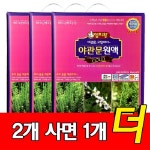 미산약초 야관문 원액 (80ml 60팩 2박스+추가1박스) 농장 약초사랑 엄지왕 : smartkorea