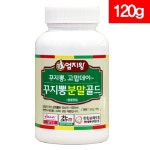 2+1병 꾸지뽕 분말 골드 120g 1병 2+1병 미산약초농장 약초사랑 엄지왕 : smartkorea