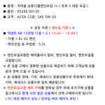 프리미엄 DPF+ 엔진오일 1L - 엑센트 13년형 [ RB ] 디젤 1.6 ( ACEA C2급 SAE 5W-30 / 0520000130 / 현대모비스 순정부품 )... 