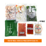 8선 양대창 한우곱창전골 : 소 곱창 전골- 8선양대창
