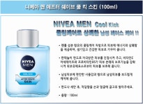 오랜기간 전 세계에서 사랑받고있는 니베아 맨 쿨 킥 애프터쉐이브 스킨 남성면도스킨 : 위캔두몰
