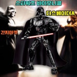 스타워즈 바이오니클 시리즈 다스베이더A 고급형 조립피규어 : 간지마켓