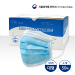 식약처허가 덴탈마스크 대한위재 50매(블루/ 화이트/ 핑크/ 소형)의약외품 : 에스비메디칼