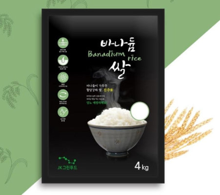 바나듐쌀 특허받은 유기바나듐 당조절 혈당강하 당뇨식단 4kg : 제이케이그린푸드 | 네이버쇼핑