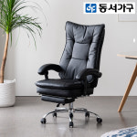 동서가구 아레스 1인 리클라이너 사무용 침대형의자 DF908118 : 주식회사 동서가구