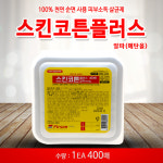 성광 스킨코튼플러스 알파(에탄올) 1개X400매입 알콜스왑 알콜탈지면 : 태산약품