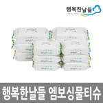 행복한날들 엠보싱 물티슈 60매 : 메디존코리아