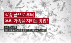 엘케이 뿌리는 손소독액 500ml  손세정제 소독제 : 블루컴퍼니1