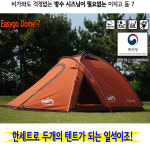 [33주년기념] 코튼홈즈 이지고돔7 사계절 대형 리빙쉘 거실형 감성돔면텐트 캠핑용품 : 솔베이아웃도어