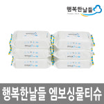 행복한날들 엠보싱 물티슈 60매 : 메디존코리아