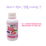 성광 칼라민로오숀 1개X100ml 땀띠개선 짓무름완화 피부진정 유아로션 : 태산약품