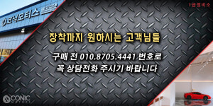 6시리즈 정비 : 코닉모터스