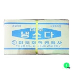 미도화학공업사 냉소다 식품첨가물 5KX2 : 월드잡화점