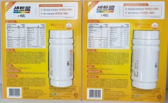 센트룸 멀티비타민 포키즈 125정 어린이종합영양제 : 숑숑 스토어