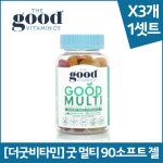 [더굿비타민] 굿 멀티 90소프트 젤 X3개 : 비오가닉 뉴질랜드