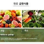 스피릿사이언스 알유21 (RU21) 6정12개(72정) 1개추가 : 버니스마켓