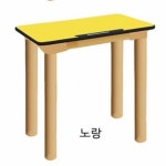 하모니 안전 하모니1인용책상(기본다리)-초4_6학년(노랑) : 폰듀