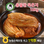 (3~6개월 이상 숙성)/묵은지/숙성지/배추김치/포기김치/찌개,찜용,쌈용/국내산- 100%/아주 잘~ 숙성되어-  아삭하고, 깔끔한 맛! : 제이앤비푸드