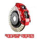 벤츠 E200 2010년 앞 조수석쇼바 : 시온오토파츠