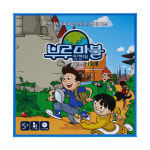 부루마불 프렌즈 : 보드엠 코리아
