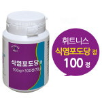 휘트니스 식염포도당 100정 : hmpharm
