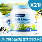 [맥시제네스] 풀크림 밀크 파우더 1kg x2개 : 비오가닉 뉴질랜드