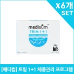 [메디썸] 트림 1+1 체중관리 프로그램X6 : 키위오리진