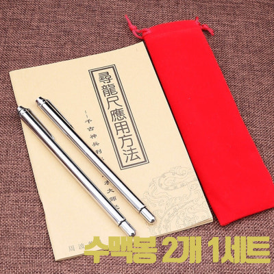 수맥 탐지기 수맥봉 엘로드 탐사봉 탐지봉 수맥찾는법 : 제이2마켓 | 네이버쇼핑